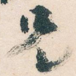兄