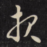 报