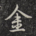 金