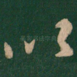 以