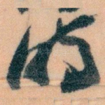 时