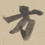 方