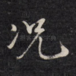 况