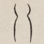 八