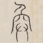 馆