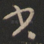 书