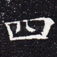 四