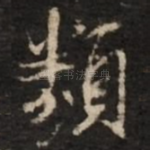 类
