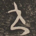 书
