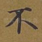 不