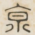 京