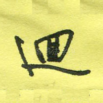 回