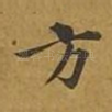 方