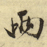 两
