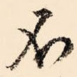 不