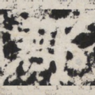 郡
