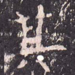 其