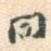 同