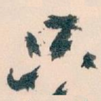 只
