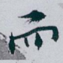 而