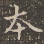 本
