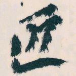 近