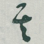 其