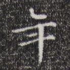 年