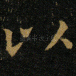 以