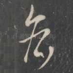 各