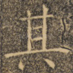其