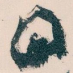 回