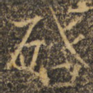 启