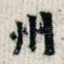 州