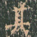 其