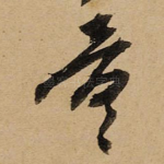 量