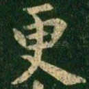 更