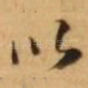以
