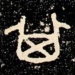 其