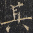 其