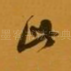 此