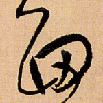 面