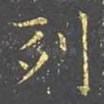 列