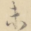 未