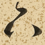 下