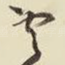 云