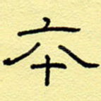 本