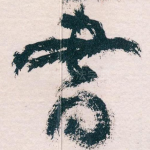 書