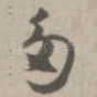 多