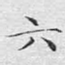 六